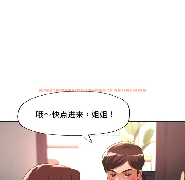 查看漫画已嫁人的她 - 第41話 - tymanga.com中的3701681图片