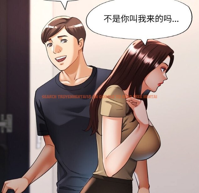 查看漫画已嫁人的她 - 第41話 - tymanga.com中的3701684图片