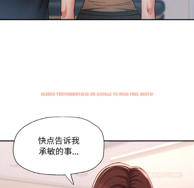 查看漫画已嫁人的她 - 第41話 - tymanga.com中的3701687图片