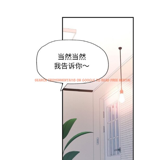 查看漫画已嫁人的她 - 第41話 - tymanga.com中的3701690图片