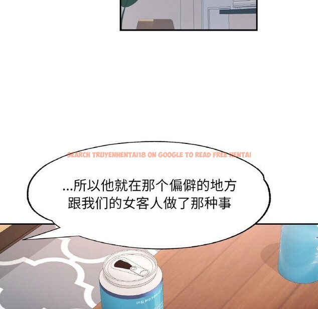 查看漫画已嫁人的她 - 第41話 - tymanga.com中的3701691图片