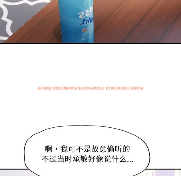 查看漫画已嫁人的她 - 第41話 - tymanga.com中的3701692图片