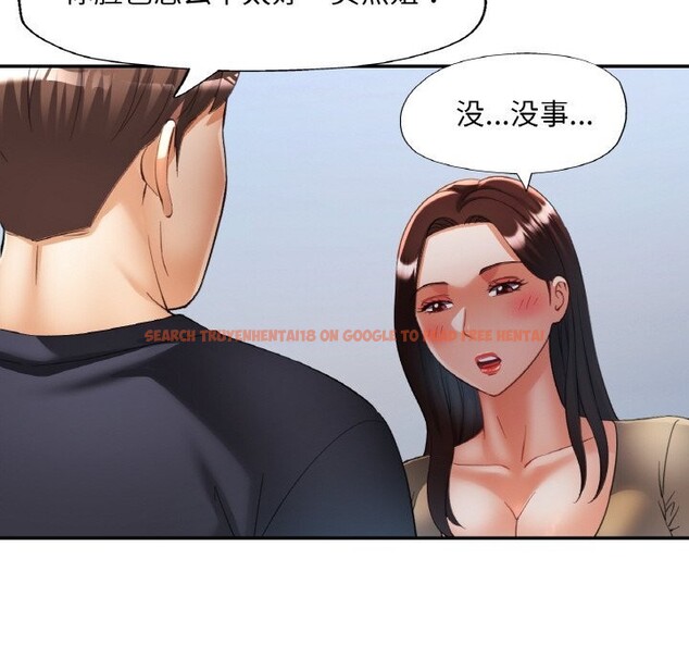 查看漫画已嫁人的她 - 第41話 - tymanga.com中的3701699图片