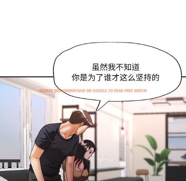 查看漫画已嫁人的她 - 第41話 - tymanga.com中的3701700图片