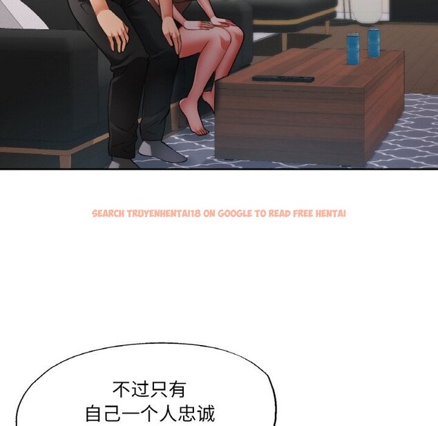 查看漫画已嫁人的她 - 第41話 - tymanga.com中的3701701图片