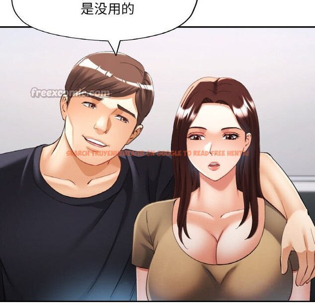 查看漫画已嫁人的她 - 第41話 - tymanga.com中的3701702图片