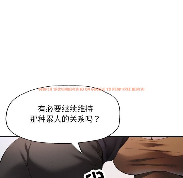 查看漫画已嫁人的她 - 第41話 - tymanga.com中的3701707图片