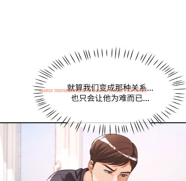 查看漫画已嫁人的她 - 第41話 - tymanga.com中的3701711图片