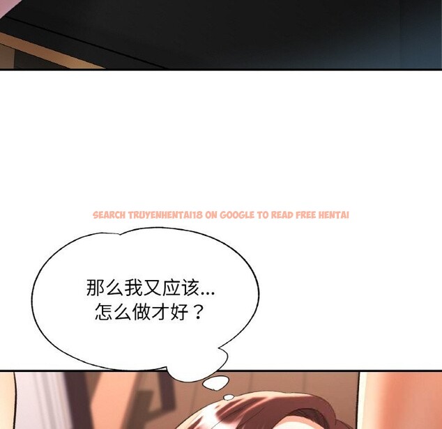 查看漫画已嫁人的她 - 第41話 - tymanga.com中的3701713图片