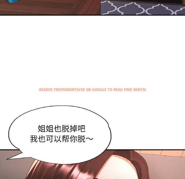 查看漫画已嫁人的她 - 第41話 - tymanga.com中的3701719图片