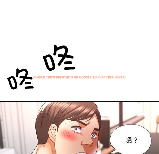 查看漫画已嫁人的她 - 第41話 - tymanga.com中的3701721图片