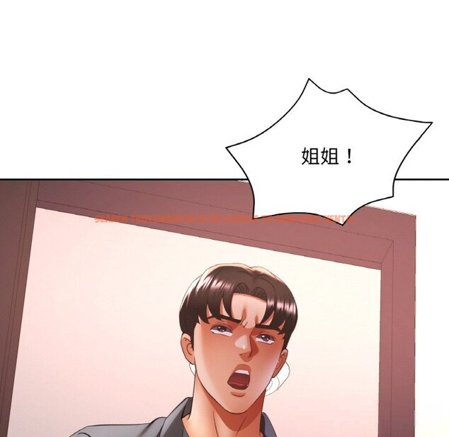 查看漫画已嫁人的她 - 第41話 - tymanga.com中的3701725图片