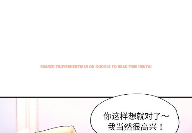 查看漫画已嫁人的她 - 第42話 - tymanga.com中的3726225图片