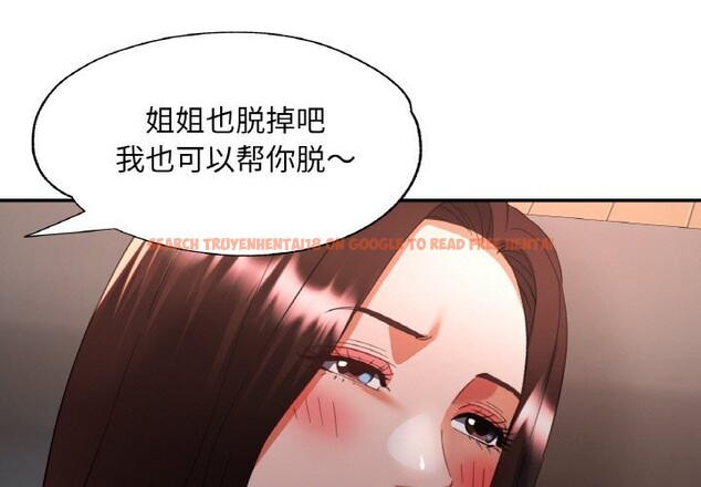 查看漫画已嫁人的她 - 第42話 - tymanga.com中的3726228图片