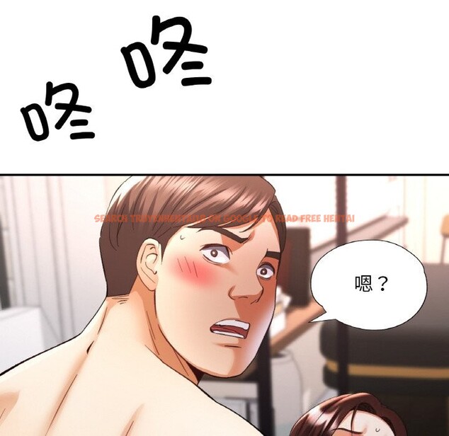 查看漫画已嫁人的她 - 第42話 - tymanga.com中的3726230图片