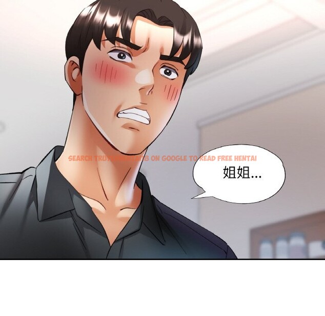 查看漫画已嫁人的她 - 第42話 - tymanga.com中的3726240图片