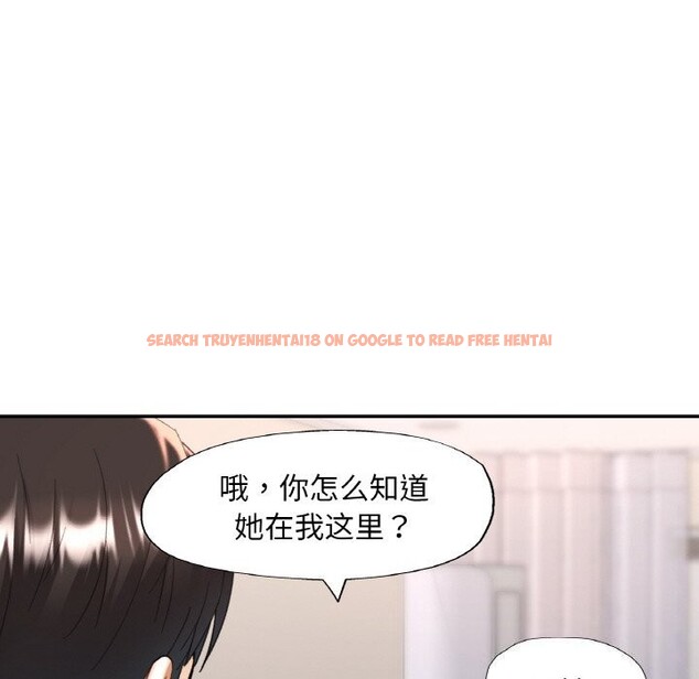 查看漫画已嫁人的她 - 第42話 - tymanga.com中的3726241图片