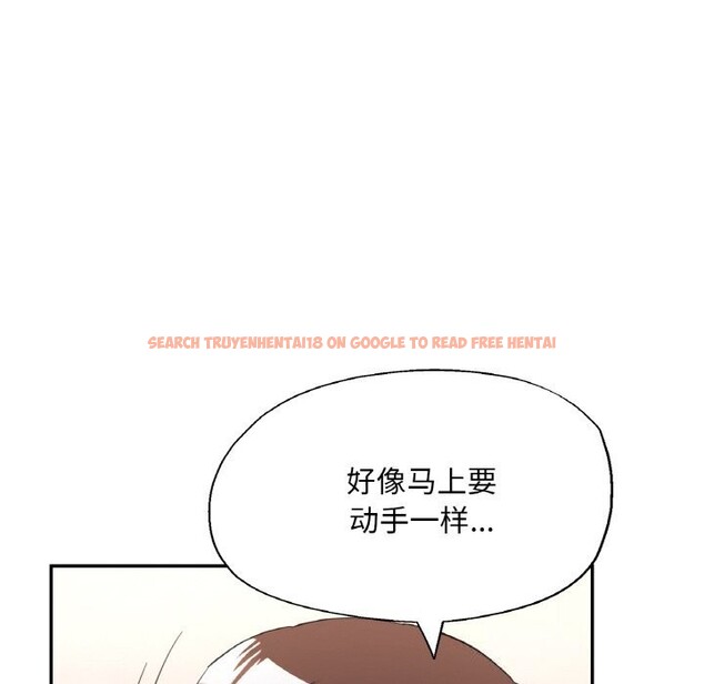 查看漫画已嫁人的她 - 第42話 - tymanga.com中的3726250图片