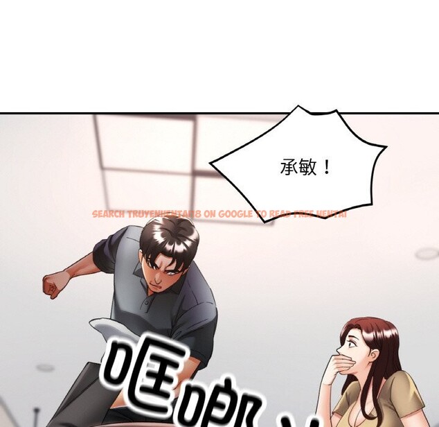 查看漫画已嫁人的她 - 第42話 - tymanga.com中的3726255图片