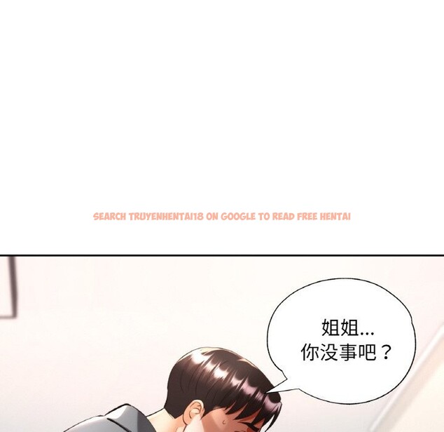 查看漫画已嫁人的她 - 第42話 - tymanga.com中的3726257图片