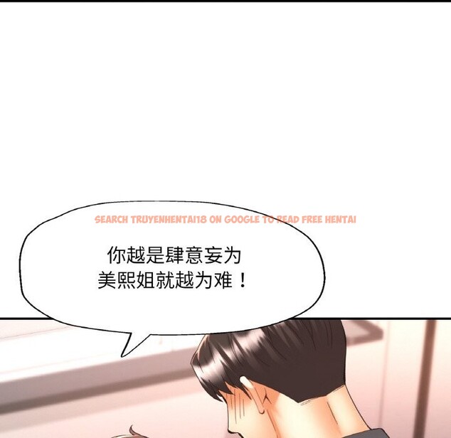 查看漫画已嫁人的她 - 第42話 - tymanga.com中的3726265图片