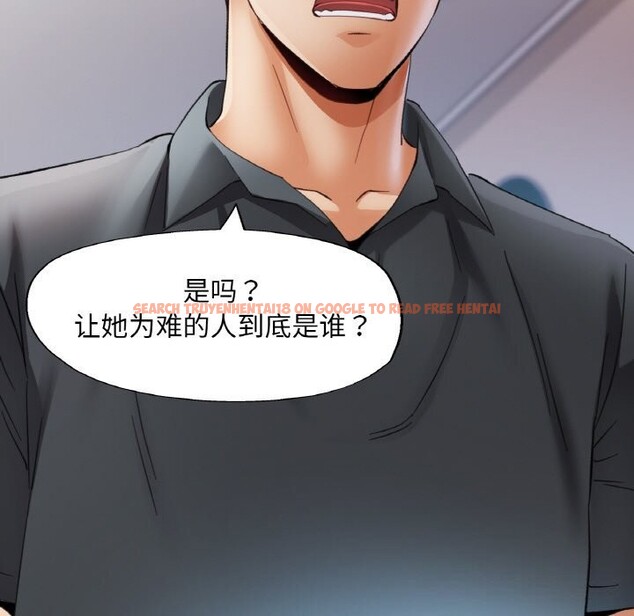 查看漫画已嫁人的她 - 第42話 - tymanga.com中的3726268图片