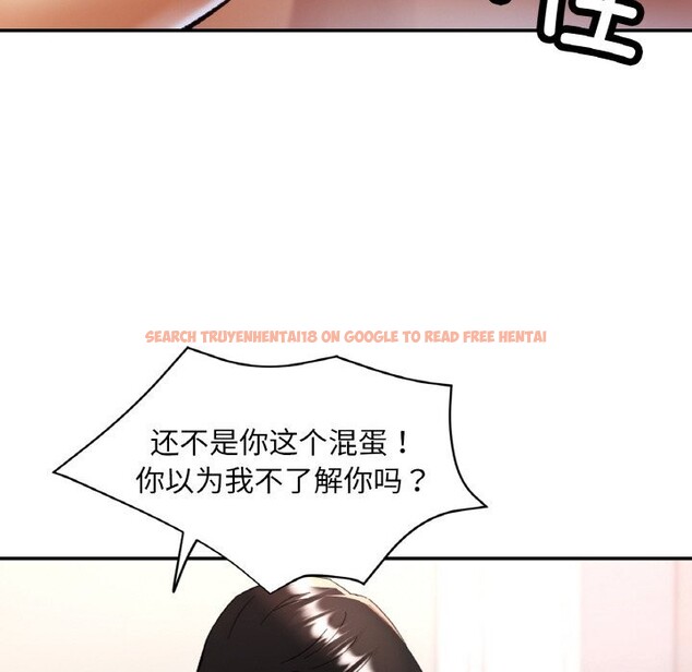 查看漫画已嫁人的她 - 第42話 - tymanga.com中的3726271图片