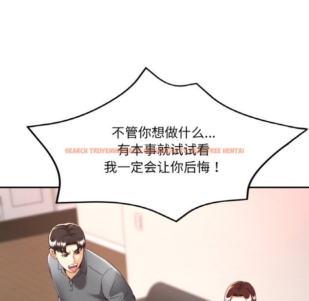 查看漫画已嫁人的她 - 第42話 - tymanga.com中的3726275图片