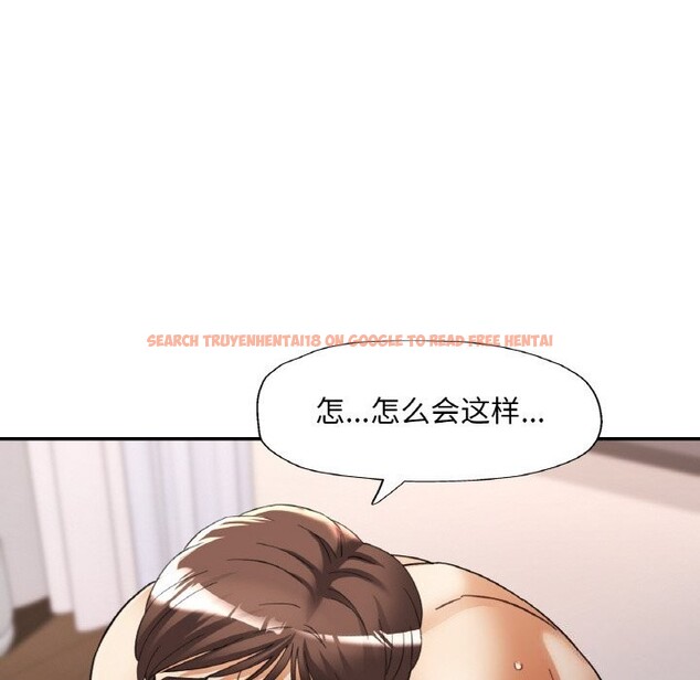 查看漫画已嫁人的她 - 第42話 - tymanga.com中的3726279图片