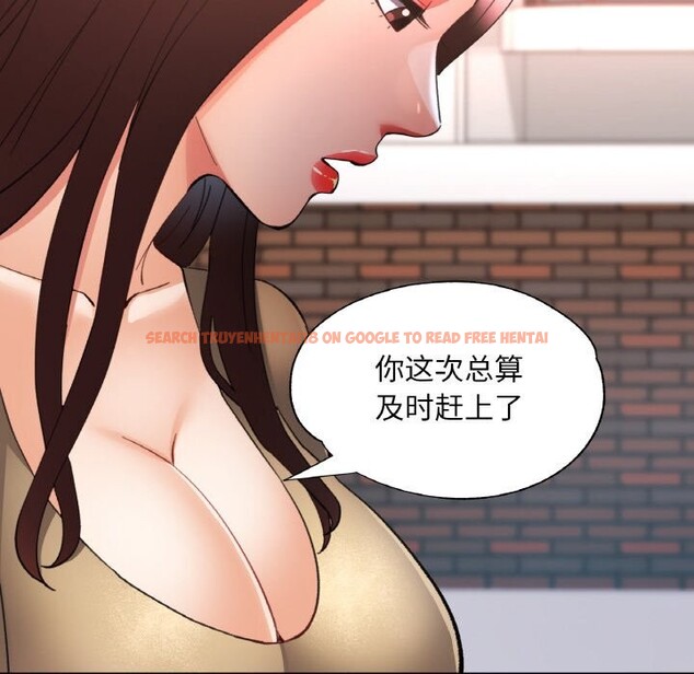 查看漫画已嫁人的她 - 第42話 - tymanga.com中的3726284图片