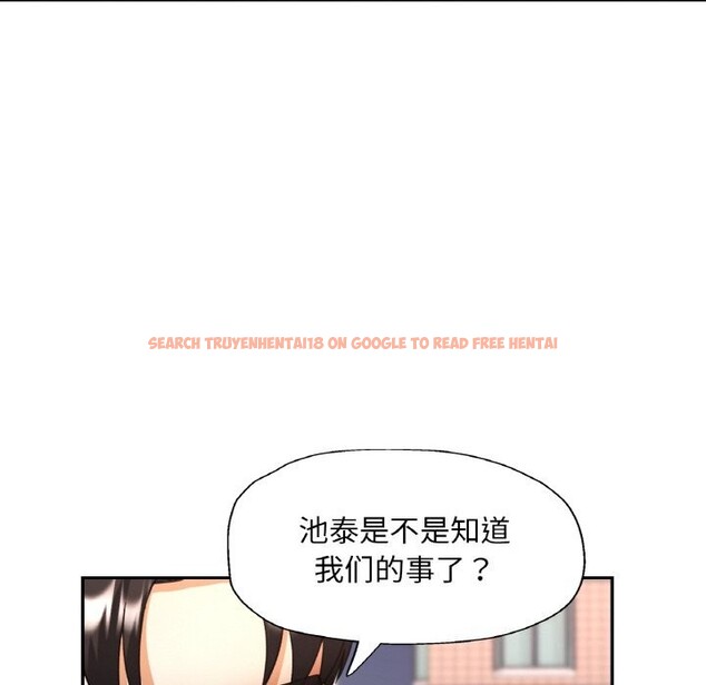 查看漫画已嫁人的她 - 第42話 - tymanga.com中的3726285图片