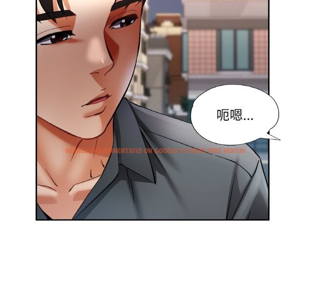 查看漫画已嫁人的她 - 第42話 - tymanga.com中的3726286图片