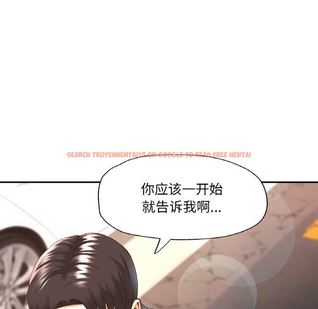 查看漫画已嫁人的她 - 第42話 - tymanga.com中的3726287图片