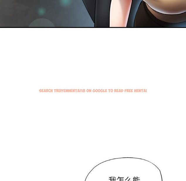 查看漫画已嫁人的她 - 第42話 - tymanga.com中的3726289图片