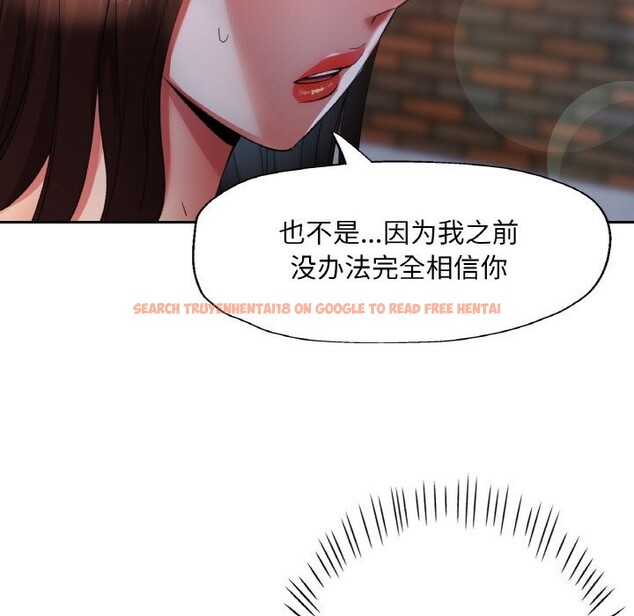 查看漫画已嫁人的她 - 第42話 - tymanga.com中的3726292图片