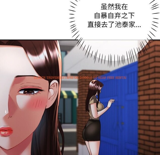 查看漫画已嫁人的她 - 第42話 - tymanga.com中的3726293图片