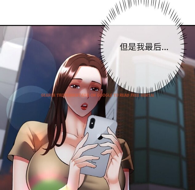 查看漫画已嫁人的她 - 第42話 - tymanga.com中的3726295图片