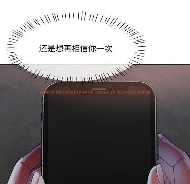 查看漫画已嫁人的她 - 第42話 - tymanga.com中的3726297图片