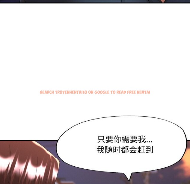 查看漫画已嫁人的她 - 第42話 - tymanga.com中的3726300图片