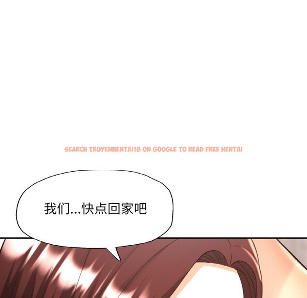 查看漫画已嫁人的她 - 第42話 - tymanga.com中的3726310图片