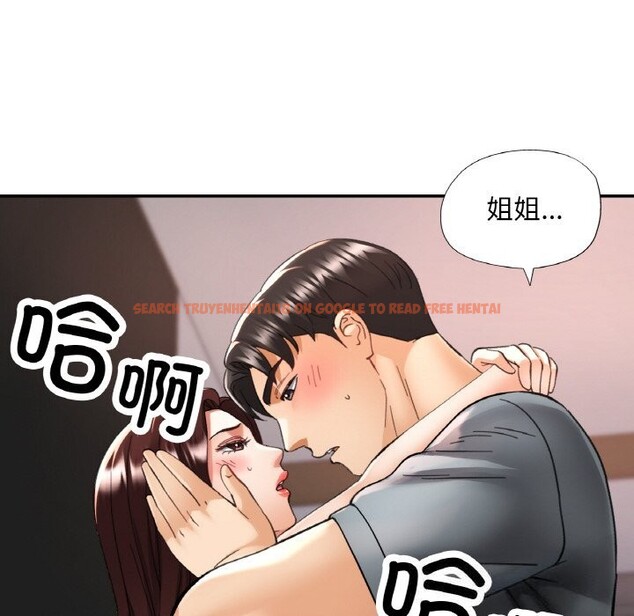 查看漫画已嫁人的她 - 第42話 - tymanga.com中的3726321图片