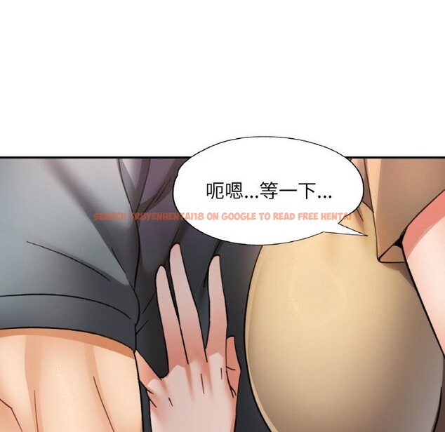 查看漫画已嫁人的她 - 第42話 - tymanga.com中的3726327图片