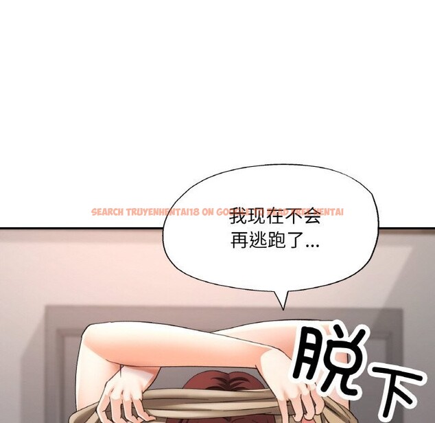 查看漫画已嫁人的她 - 第42話 - tymanga.com中的3726331图片