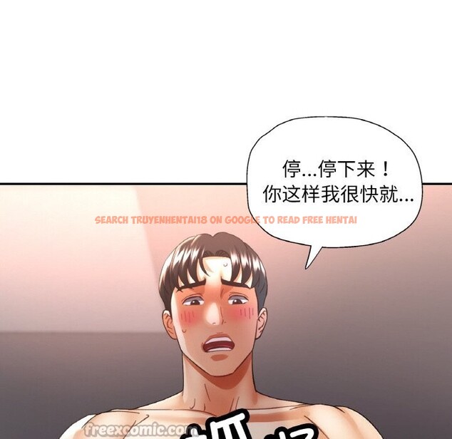 查看漫画已嫁人的她 - 第42話 - tymanga.com中的3726350图片