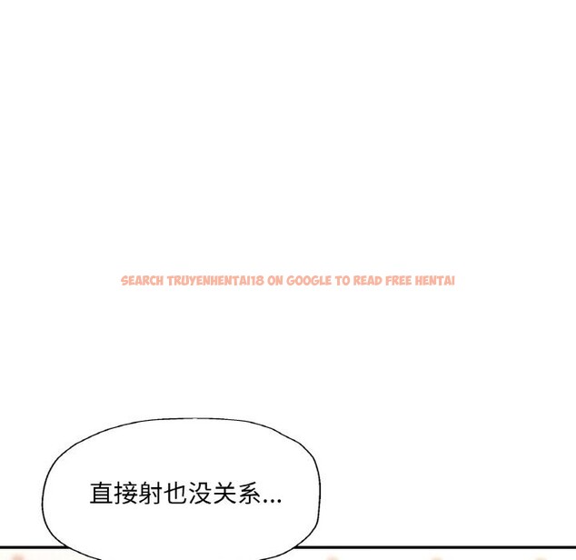 查看漫画已嫁人的她 - 第42話 - tymanga.com中的3726352图片