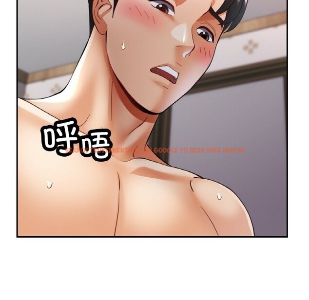 查看漫画已嫁人的她 - 第42話 - tymanga.com中的3726358图片