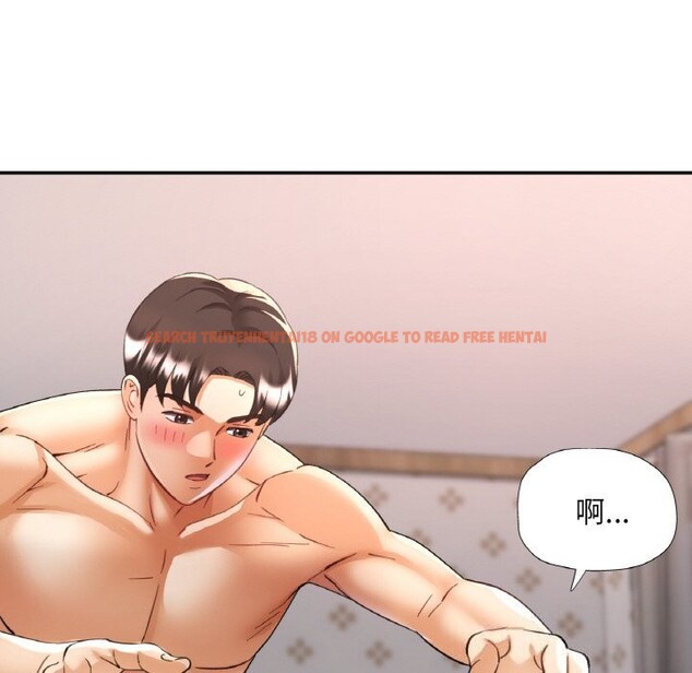 查看漫画已嫁人的她 - 第42話 - tymanga.com中的3726361图片