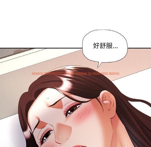 查看漫画已嫁人的她 - 第43話 - tymanga.com中的3749920图片