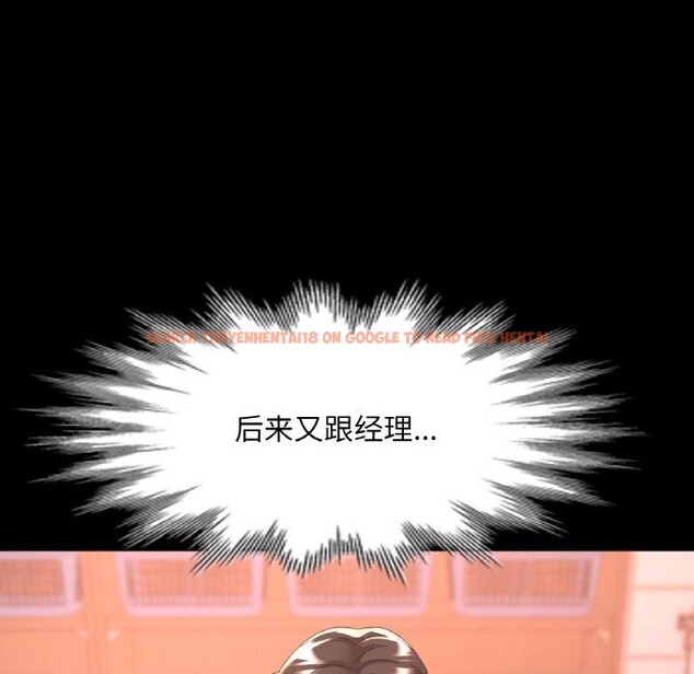 查看漫画已嫁人的她 - 第43話 - tymanga.com中的3749926图片