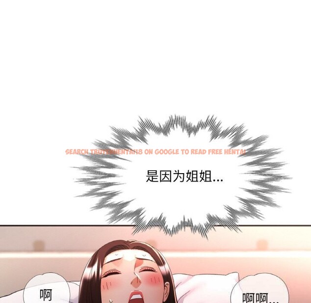 查看漫画已嫁人的她 - 第43話 - tymanga.com中的3749933图片